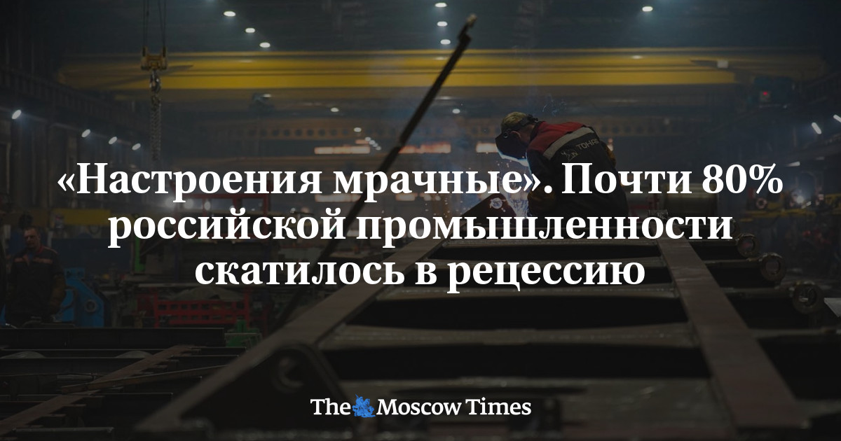 Ambiance sombre : près de 80 % de l'industrie russe en récession