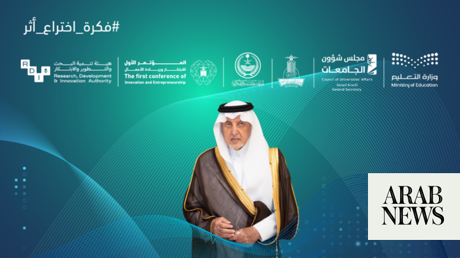 IA au cœur du premier congrès sur l'innovation et l'entrepreneuriat en Arabie Saoudite