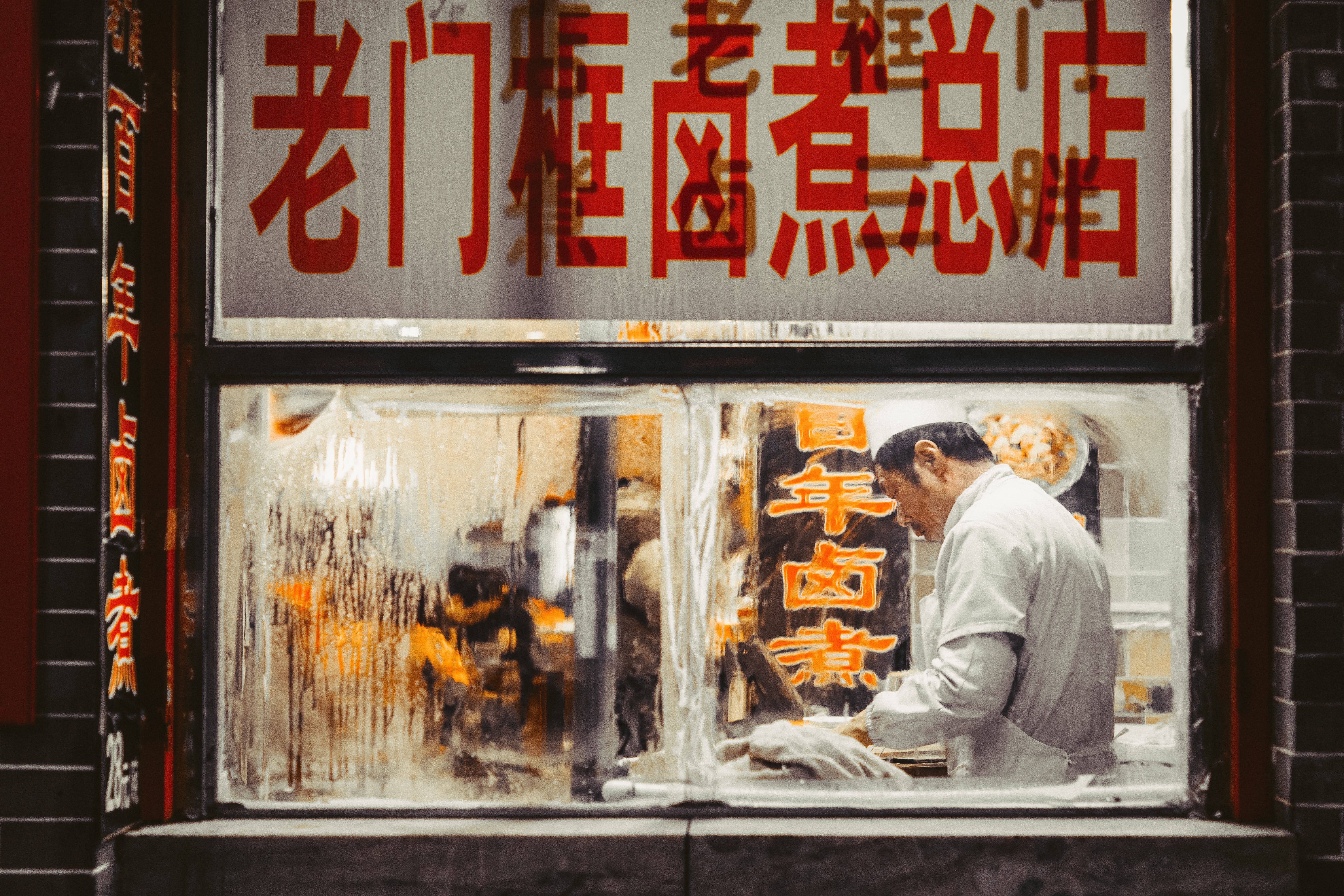 Restaurante chinois