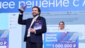 Organisateurs du Moscow Startup Summit