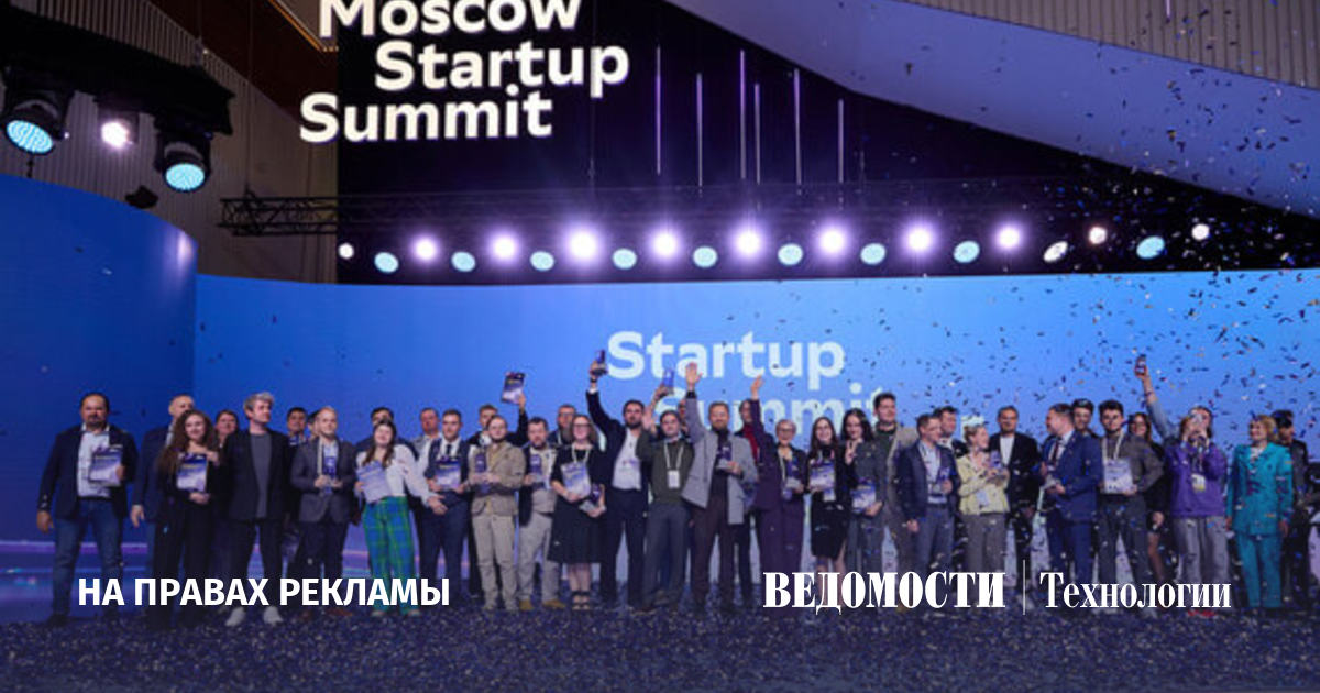 Technologies d'Avenir : Les Startups à Suivre en 2026