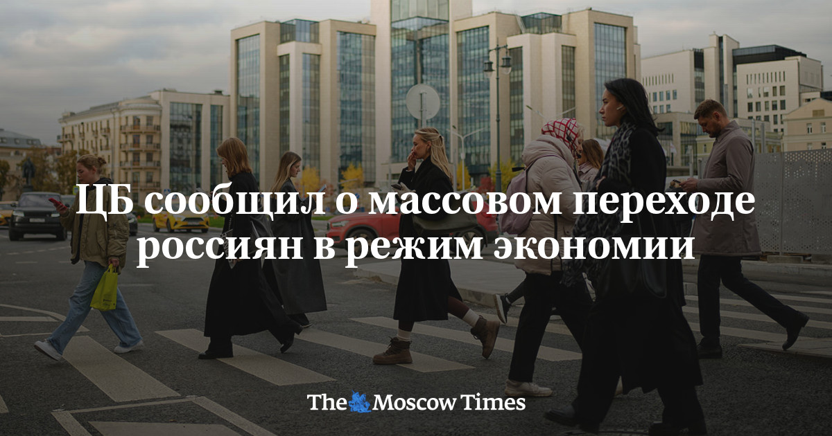Baisse des budgets : Les Russes adoptent massivement le mode économie !