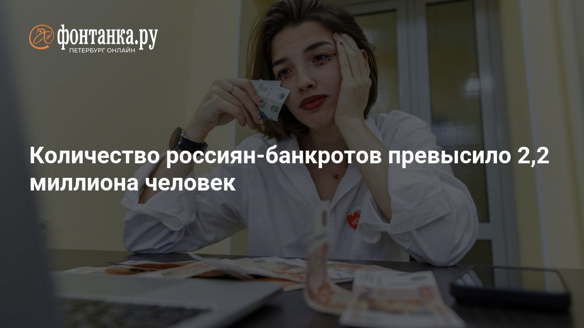 Explosion des faillites en Russie : une tendance inquiétante pour 2026 !