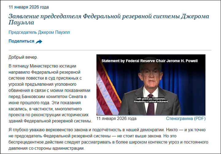 - Nабиуллина a reçu un signal des États-Unis: «Il est temps d'agir». C'est un échec. Qui ramènera 300 milliards?