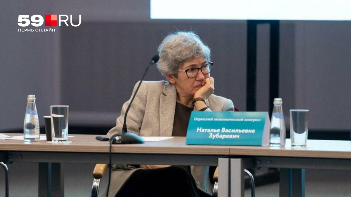 La Professeure Zubarevitch : Plongée dans les Montées et Les Baisse de l'Économie du Prikamye Face aux Autres Régions - 19 février 2026