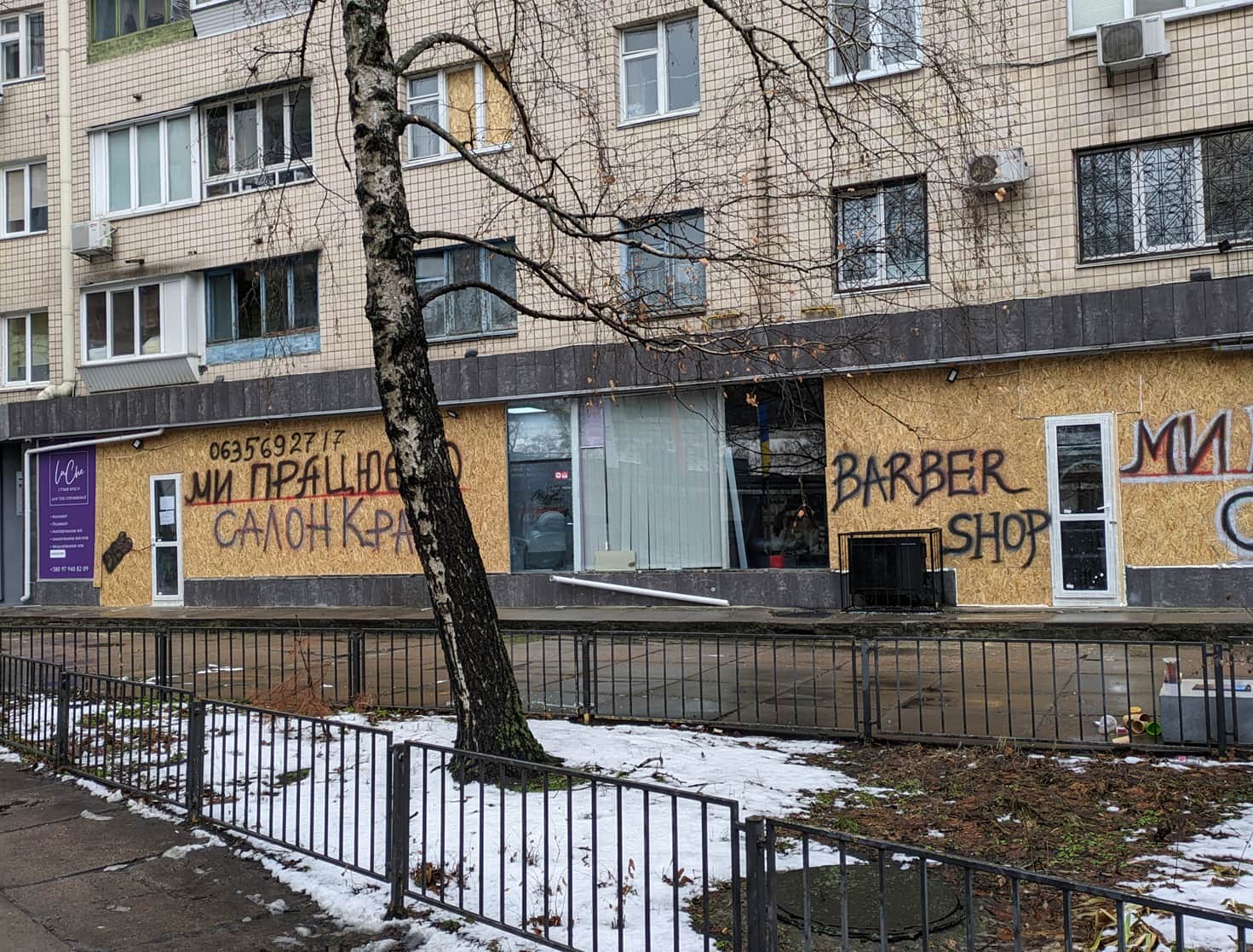 Registre des dommages causés par l'agression russe : appel aux entrepreneurs individuels ayant perdu leur activité à cause de la guerre !