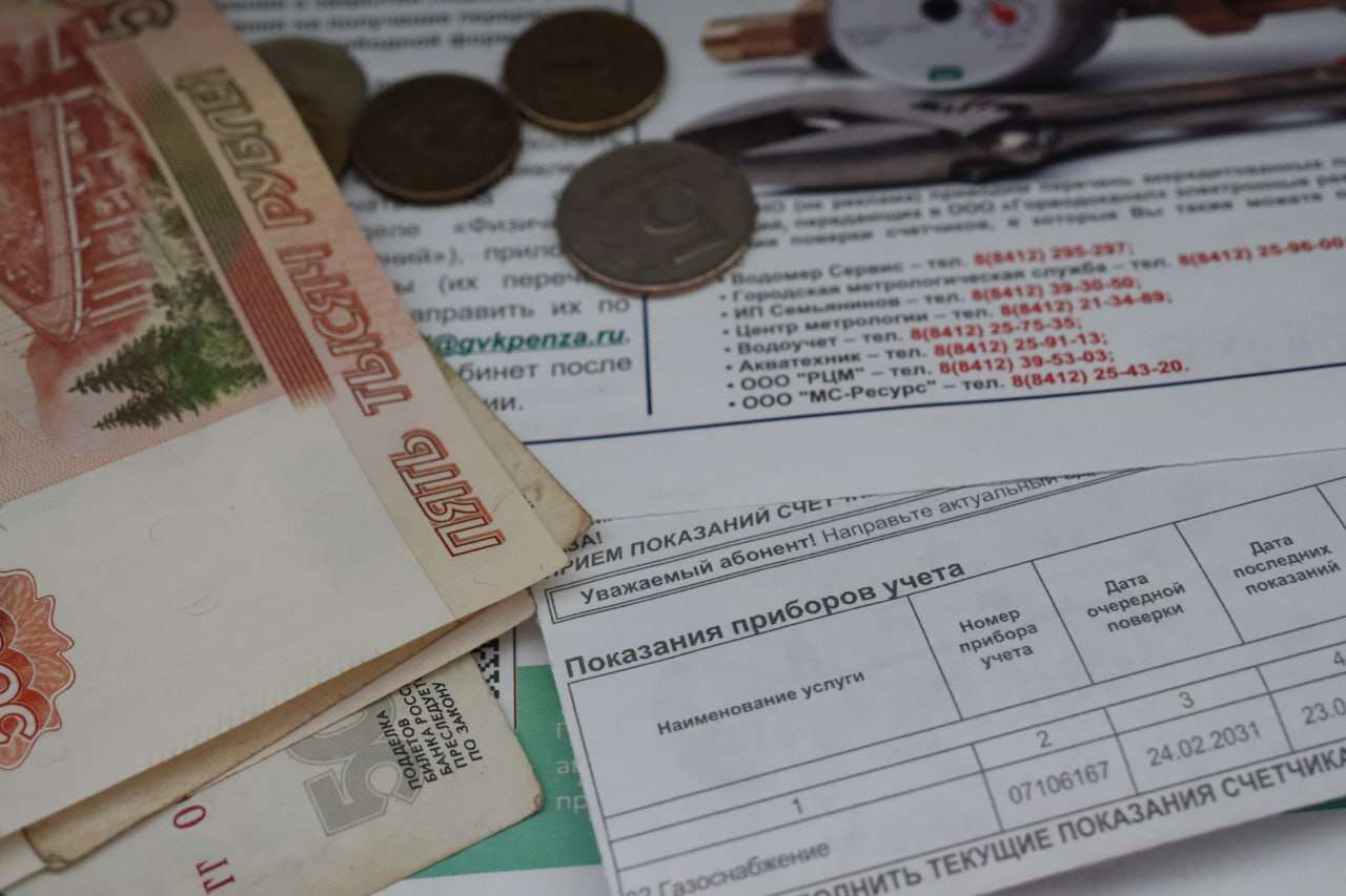 Tarifs des services publics en Russie : Trop bas et prêts à augmenter, comme trois glaces fondues !