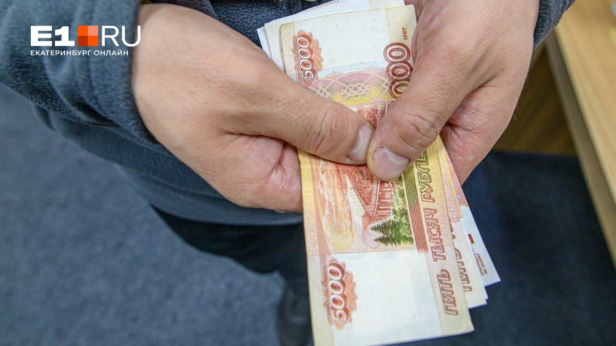 Augmentation des salaires prévue pour les Russes : qui peut s'attendre à une prime ?