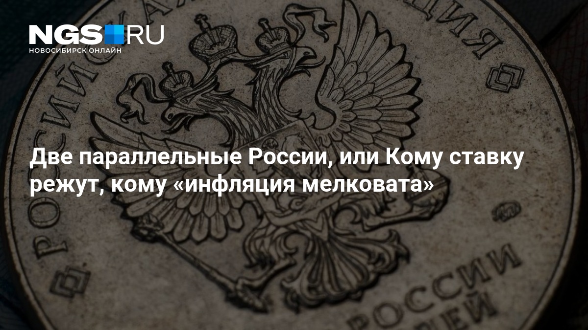 En quatre ans, la Russie s'est scindée en deux pays parallèles : la polarisation de l'économie, de l'information et de la société.