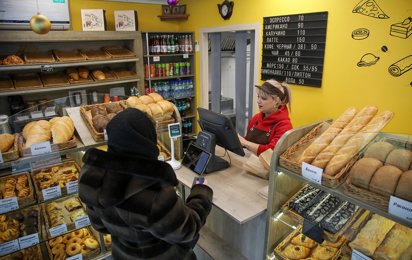 Boulangerie
